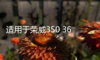 适用于荣威350 360名爵MG5 GT暖风循环电机 暖风机 伺服 空调翻板
